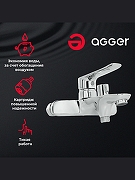 Смеситель для ванны Agger Nice A2510000 Хром-6