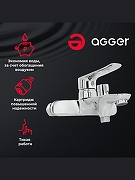 Смеситель для ванны Agger Nice A2510000 Хром-1