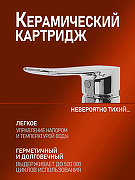 Смеситель для ванны Agger Nice A2521100 универсальный Хром-2