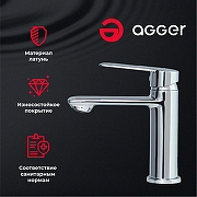 Смеситель для раковины Agger Clean A2402100 Хром-2
