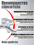 Смеситель для ванны Agger Clean A2410000 Хром-1