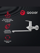 Смеситель для ванны Agger Clean A2421100 универсальный Хром-8