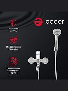 Смеситель для ванны Agger Clean A2421100 универсальный Хром-3