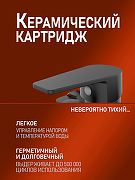 Смеситель для ванны Orange Loop M26-100B Черный-2