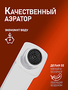 Смеситель для ванны Orange Loop M26-100W Белый-3