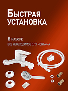Смеситель для ванны Orange Loop M26-100W Белый-5