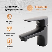 Смеситель для раковины Orange Loop M26-021B Черный-2