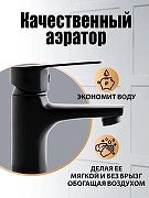 Смеситель для раковины Orange Loop M26-021B Черный-2