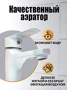 Смеситель для раковины Orange Loop M26-021W Белый-6