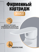 Смеситель для раковины Orange Loop M26-021W Белый-1