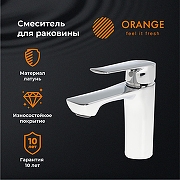 Смеситель для раковины Orange Sofi 2.0 M46-021cr Хром