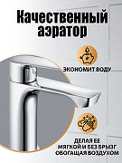 Смеситель для раковины Orange Sofi 2.0 M46-021cr Хром-3