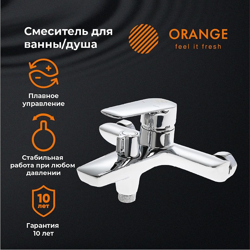 Смеситель для ванны Orange Sofi 2.0 M46-100cr 