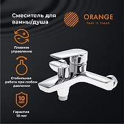 Смеситель для ванны Orange Sofi 2.0 M46-100cr Хром