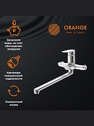 Смеситель для ванны Orange Sofi 2.0 M46-211cr универсальный Хром-6