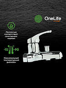 Смеситель для ванны Orange OneLife P01-100cr Хром-2