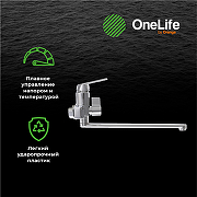 Смеситель для ванны Orange OneLife P02-211cr универсальный Хром-2