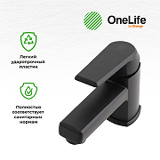 Смеситель для раковины Orange OneLife P02-021b Черный-2