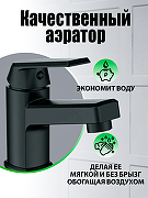 Смеситель для раковины Orange OneLife P02-021b Черный-10