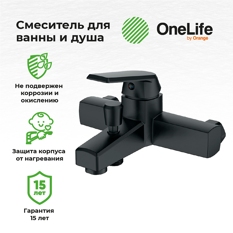 Смеситель для ванны Orange OneLife P02-100b 
