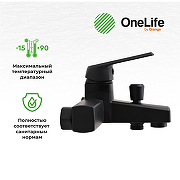 Смеситель для ванны Orange OneLife P02-100b Черный-1