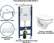 Унитаз с инсталляцией Geberit Idol 458.122.2U.1 + Geberit Duofix с сиденьем Микролифт и клавишей смыва Альпийский белый-3