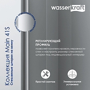Шторка на ванну WasserKRAFT Main 100 41S02-100WS профиль Хром стекло прозрачное-3