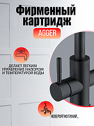 Смеситель для кухни Agger Zest A0700744 Черный-2