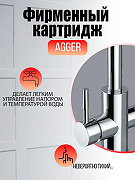 Смеситель для кухни Agger Zest A0700700 Хром-2