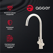 Смеситель для кухни Agger Zest A0700733 Никель-2