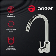 Смеситель для кухни Agger Zest A0701100 Хром-1
