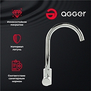 Смеситель для кухни Agger Zest A0701100 Хром-2