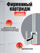 Смеситель для кухни Agger Zest A0701100 Хром-1