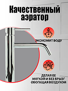 Смеситель для раковины Agger Zest A0712100 Хром-10