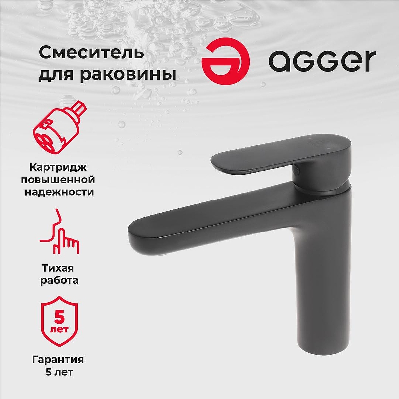 Смеситель для раковины Agger Gorgeus A0202144 