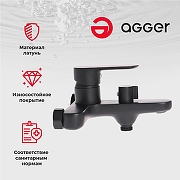 Смеситель для ванны Agger Gorgeous A0210044 Черный-2