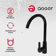 Смеситель для кухни Agger Splendid A0900144 Черный-1