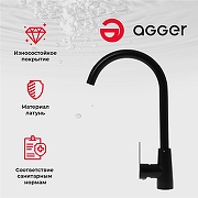 Смеситель для кухни Agger Splendid A0900144 Черный-2