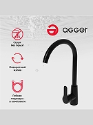 Смеситель для кухни Agger Splendid A0900144 Черный-7
