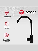 Смеситель для кухни Agger Splendid A0900144 Черный-8