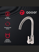 Смеситель для кухни Agger Splendid A0900133 Никель-1