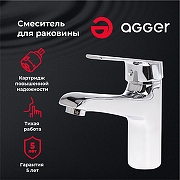 Смеситель для раковины Agger Right A2902100 Хром
