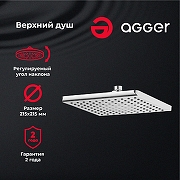 Верхний душ Agger Fresh ATS04 Хром