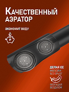 Смеситель для кухни Orange Steel M99-008b Черный-13