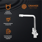 Смеситель для кухни Orange Steel M99-008cr Хром-2