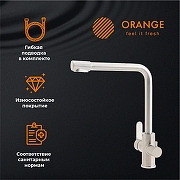 Смеситель для кухни Orange Steel M99-008ni Никель-1