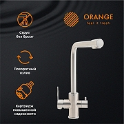 Смеситель для кухни Orange Steel M99-008ni Никель-2