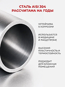 Смеситель для кухни Orange Steel M99-008ni Никель-13