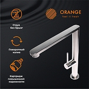 Смеситель для кухни Orange Steel M99-000ni Никель-1