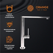 Смеситель для кухни Orange Steel M99-000ni Никель-2